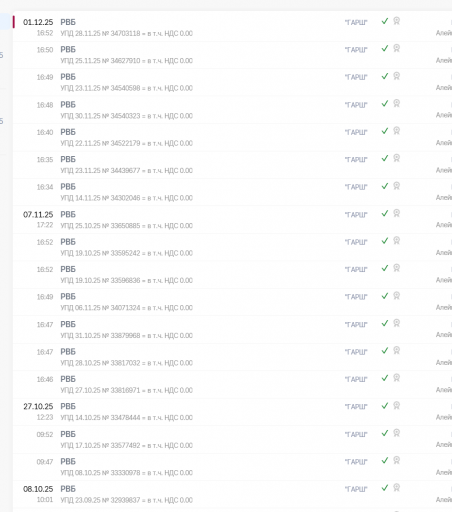 2026 04 10 12 45 20 png