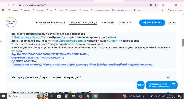 2026 03 31 20 22 50 png