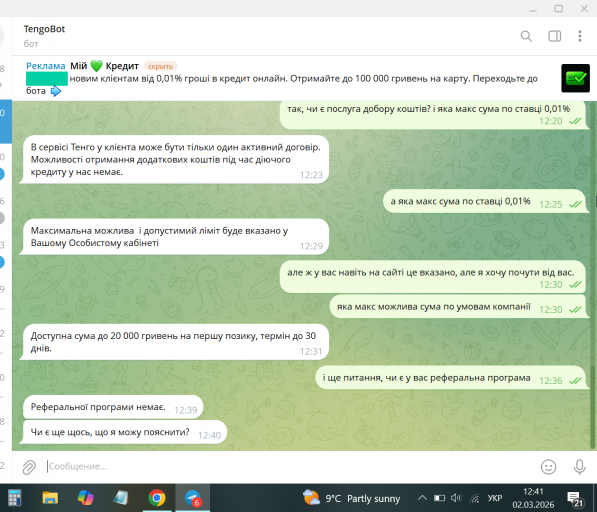 2026 03 02 12 41 34 png