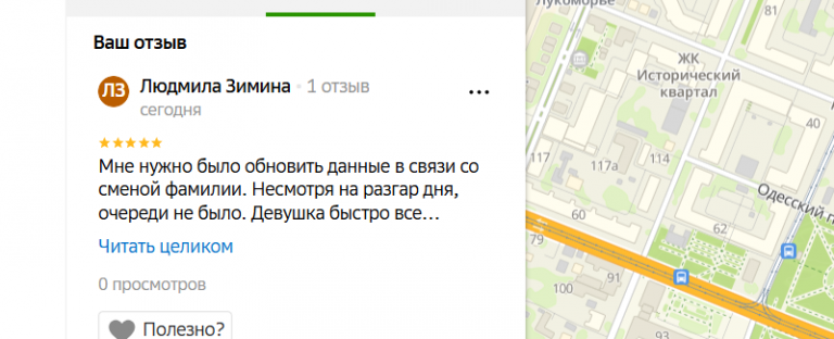 2025 11 25 16 23 30 png