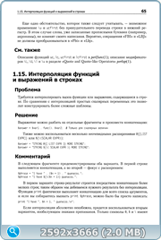 thumb e68a782c85a8685651d939c15d4b8be9 png