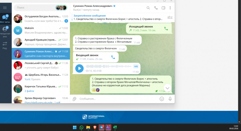 2026 02 09 12 03 35 png