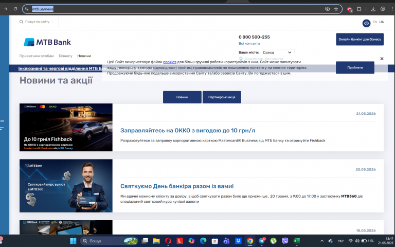 Screenshot 4 png