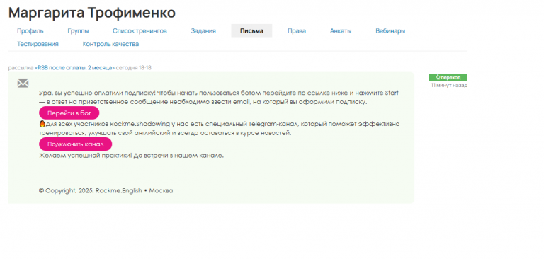 2025 10 31 21 51 22 png