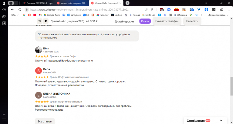 2025 12 03 14 32 01 png