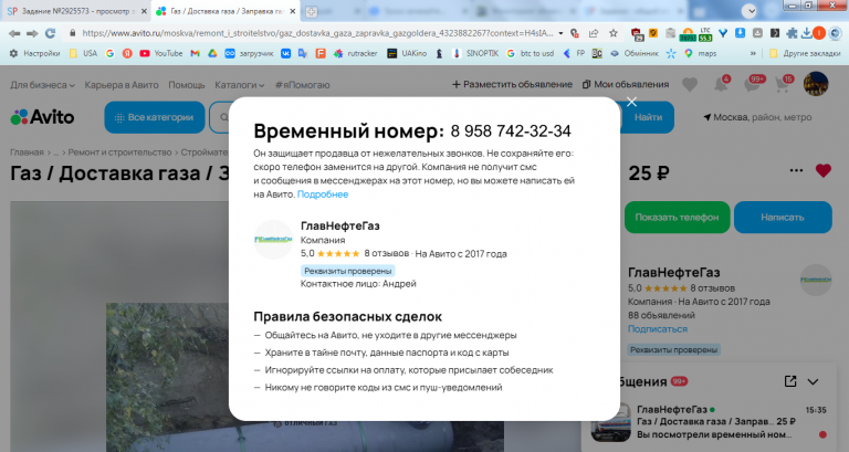 2026 03 23 15 35 14 png