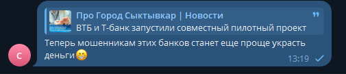 2025 10 10 13 20 05 png