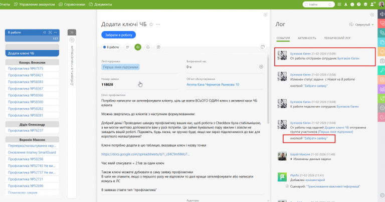 2026 02 24 10 19 41 png