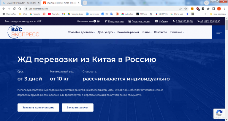 2026 03 10 14 56 22 png