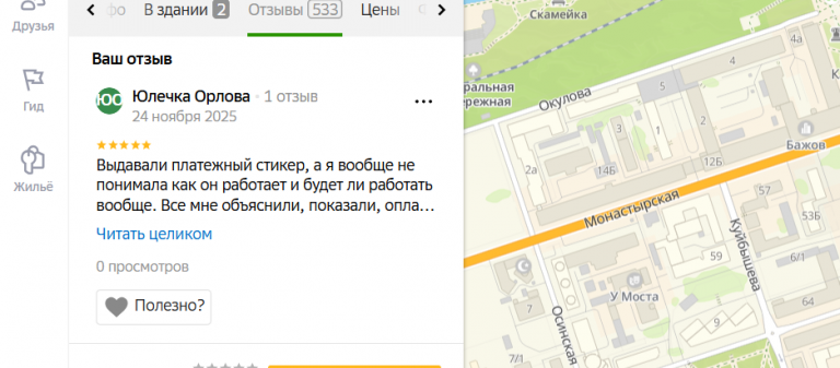 2025 11 24 21 02 08 png