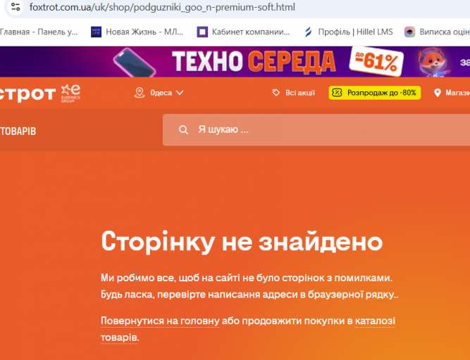 2025 08 21 01 34 39 png