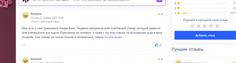 2025 11 28 15 54 31 png