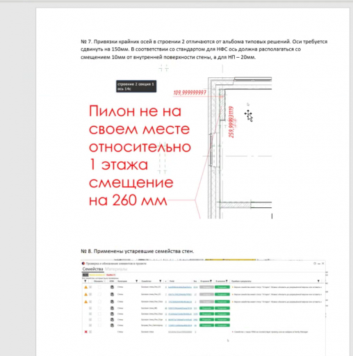 2025 12 15 13 39 00 png