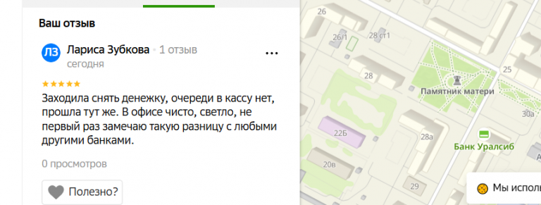 2025 12 01 17 00 52 png