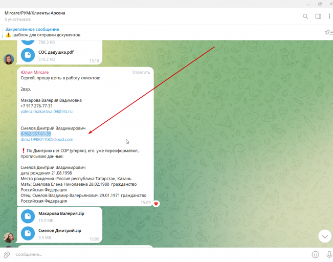 2025 12 11 10 20 05 png