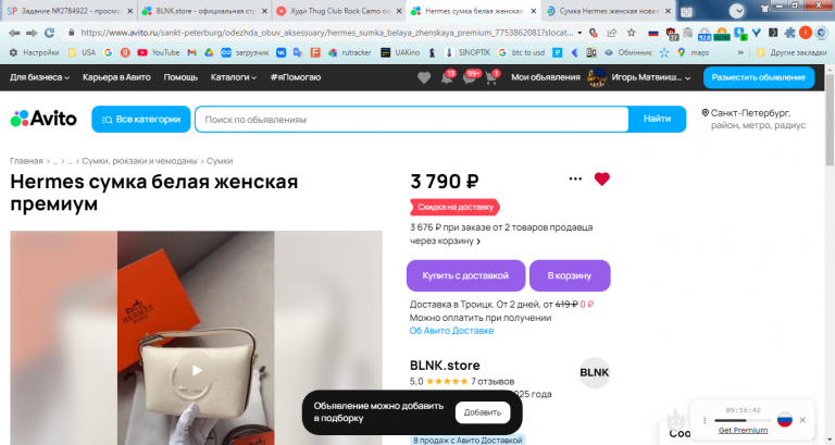 2025 10 22 13 45 45 png