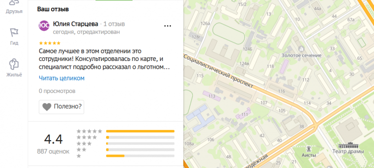 2025 11 19 16 52 58 png