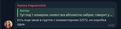 2025 07 15 12 14 28 png