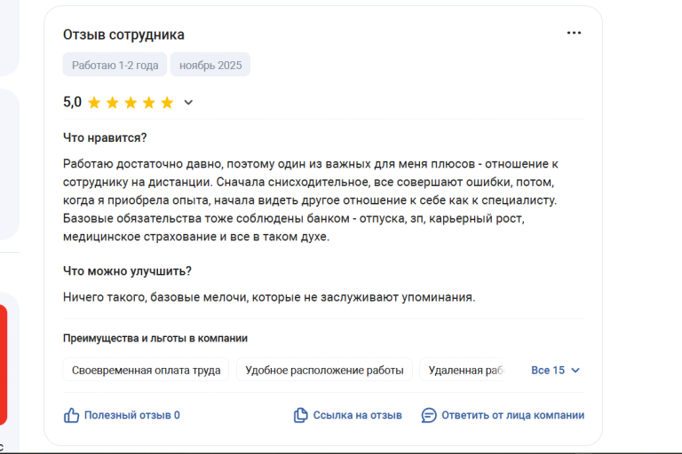 2025 11 17 17 44 10 png