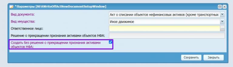 Скриншот 19 09 2025 163952 jpg