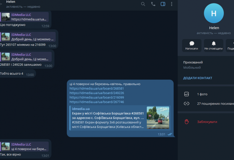 2026 02 24 13 01 42 png