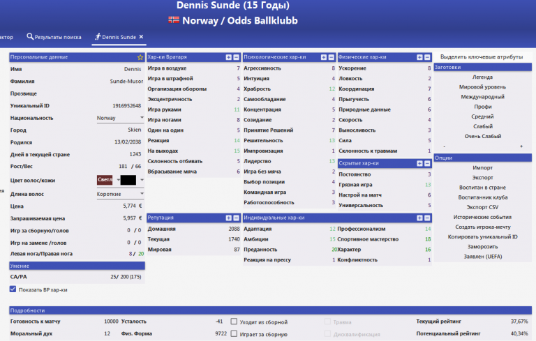 2025 05 27 03 00 39 png