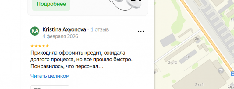 2026 02 04 22 04 53 png