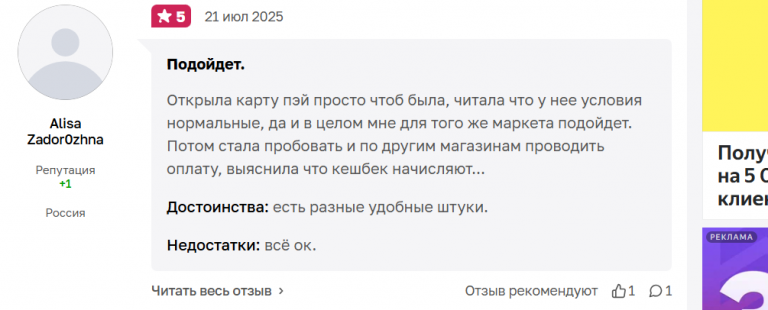 2025 07 23 01 02 42 png