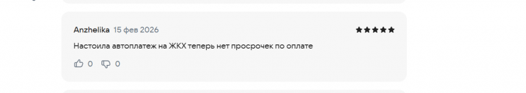 2026 02 15 17 45 42 png