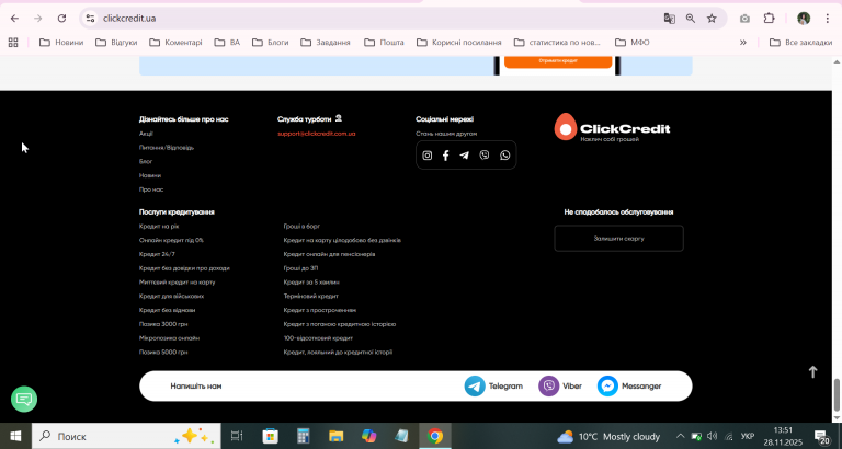 2025 11 28 13 51 55 png