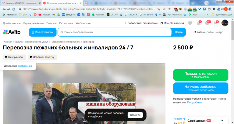 2026 04 09 12 22 00 png