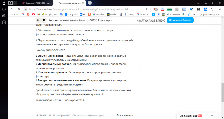 2025 11 25 13 55 05 png