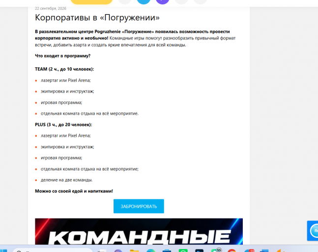 2026 09 23 14 28 11 png