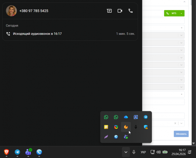 2026 04 29 16 17 15 png