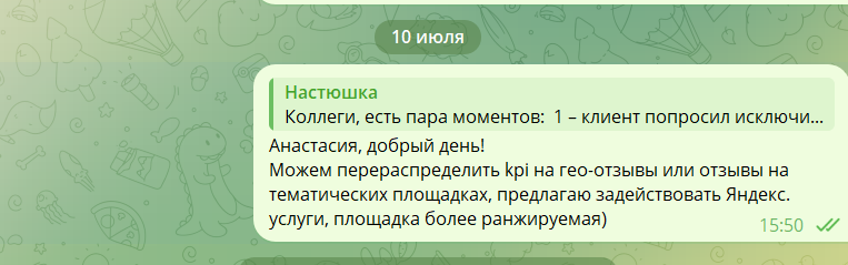 2025 08 01 16 36 47 png
