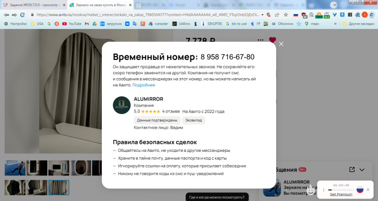 2026 03 12 15 33 32 png