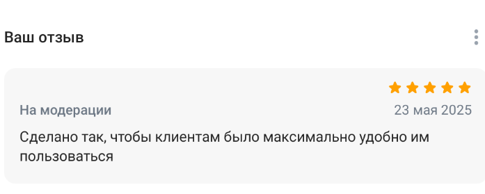 2025 05 23 20 51 20 png