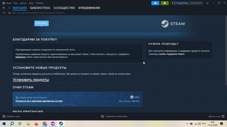 2026 01 13 00 42 24 png