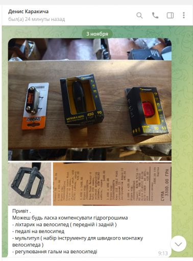 2025 11 03 15 31 43 png