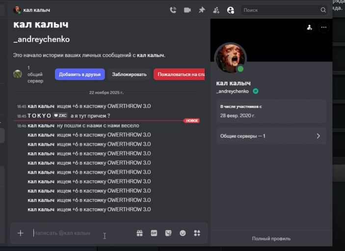 2025 11 22 18 47 16 png