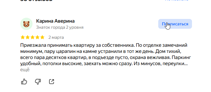 2026 03 04 08 01 17 png