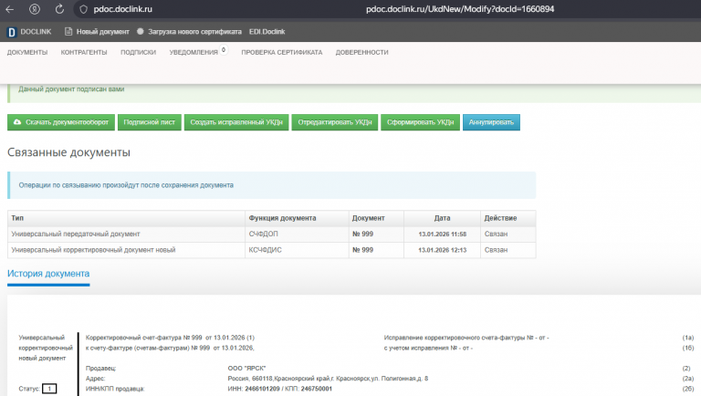 2026 01 13 12 17 46 png