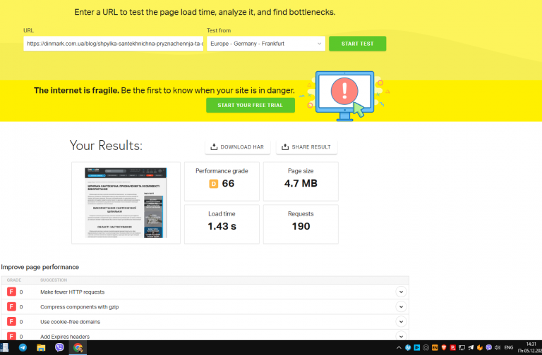 2025 12 05 14 31 07 png