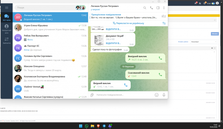 2026 03 10 13 42 44 png