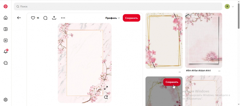 2026 01 20 23 00 37 png