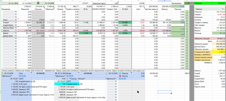 2025 12 30 20 57 49 png