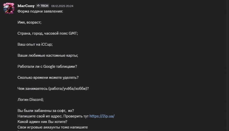 2025 12 10 13 30 26 png