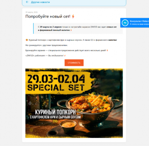 2026 03 30 12 10 45 png