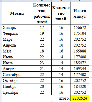 2026 01 07 22 33 37 png