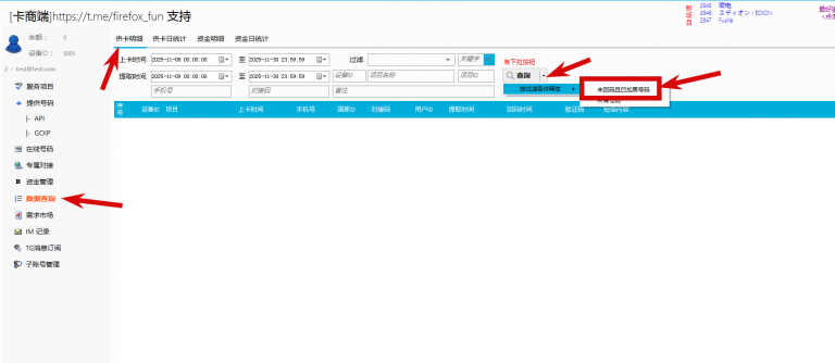 2025 11 11 15 27 07 png